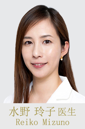 水野 玲子