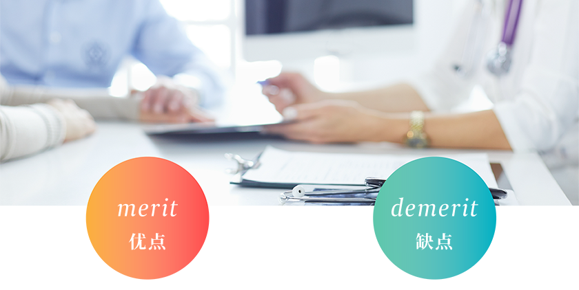 【优点】适合不想接受 PET-CT 等辐射暴露的人群，可安心接受检查／【缺点】仅能判断全身是否存在癌症，无法确定具体病变部位